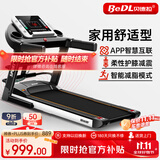 爱尚跑（ISPO）跑步机家庭用智能折叠走步机健身房运动器材S1 蓝牙加强版多功能-加隔音减震垫