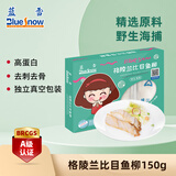 蓝雪 冷冻比目鱼柳150g 宝宝儿童装去刺去骨独立装鲽鱼生鲜海鲜水产