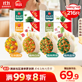 思念四拼猪肉水饺1kg*4袋 玉米蔬菜/猪肉荠菜/猪肉白菜/猪肉韭菜