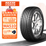 玛吉斯（MAXXIS）轮胎/汽车轮胎 205/60R16 92H MA510 原配别克英朗