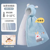 棉小果婴儿披风斗篷秋冬外出宝宝挡风防风抱被男童女童儿童冬季防寒外套 湖水蓝【建议-5~15°C】 100 【适合0-6岁宝宝】