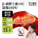 不二宝贝蓝莓胡萝卜水果条棒棒糖120g搭婴儿幼儿童无添加无糖宝宝零食