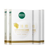 相宜本草【张凌赫同款】山茶花淡纹弹嫩水油面膜4盒20片送女生