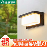 绿源 户外壁灯防水现代简约室外墙庭院长条室内楼梯过道走廊露阳台灯 常亮款-A款-36W白光-品牌保障
