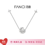 Fanci范琦幻梦心月项链女银月亮锁骨链轻奢高级感礼物送女友生日