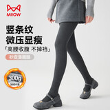 猫人【提臀显瘦】女士打底裤女加厚保暖高腰连裤袜配裙子外穿秋冬灰色