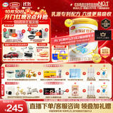 伊利金领冠珍护【三代OPO好吸收】幼儿A2β-酪蛋白奶粉3段(1-3岁)900g