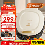 九阳（Joyoung）电饼铛三明治机早餐机36mm深烤盘0氟钛瓷超耐磨少油煎烤机大火力烙饼锅GK565Pro