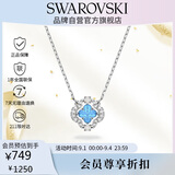 施华洛世奇（SWAROVSKI）跳动的心UNA SPARKLING 幸运四叶草项链七夕生日礼物女5642927