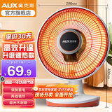 奥克斯 小太阳取暖器电暖器家用电暖气桌面烤火炉取暖气电暖风机电热器取暖炉加热器炭纤维管发热 【升级速热款】800W+2档调节+直径290MM