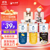 小西牛 青藏奶源慕拉酸奶160g*10袋整箱5个口味各2袋 源头直发