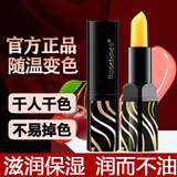 CHAFFUL传奇红樱桃变色唇膏女保湿滋润补水防干裂脱皮唇膏送今生爱人 变色唇膏【1支】体验装