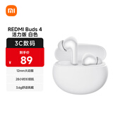 小米（MI）Redmi Buds 4 活力版 无线蓝牙耳机 28小时长续航 通话降噪 适用于安卓苹果手机 白色