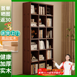 蔓斯菲尔（MSFE） 书架简约落地收纳多功能大容量省空间储物架多层置物书架柜子 清漆全实木>90x30x180cm胡色