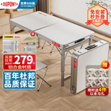 杜邦（DU PONT）户外折叠桌子便携式露营广告摆摊简易家用加厚铝合金桌椅组合套装