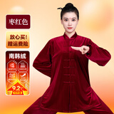 山人运动太极练功服女秋冬季加厚金丝绒太极服新款八段锦太极拳武术服男士 枣红色-南韩绒升级款 XXL