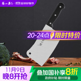 张小泉 不锈钢家用斩骨刀排骨刀剁肉刀钢刀厨房用刀ZG-175