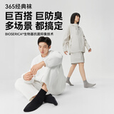 禾素时代365经典袜子男抗菌防臭袜中筒秋冬透气吸汗商务西装黑色休闲棉袜 【男款】8双（颜色随机至少4色） 均码