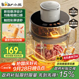 小熊（Bear）绞肉机家用 绞馅机碎肉机电动多功能料理搅拌机 肉馅蒜蓉机 可调粗细搅肉机2L悬浮双刀QSJ-F03X2
