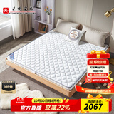 光明家具 天然全棕床垫欧式卧室椰棕垫双人床垫榻榻米单人床垫(花色随机) 1.8米 10cm厚全棕