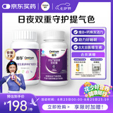 善存成人维生素褪黑素 复合维生素B族B1B12D维CDE叶酸铁烟酰胺 170粒