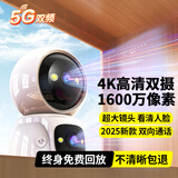 XMSJ家用智能带屏监控摄像头360度全景无死角无线夜视双向视频通话对讲AI人形侦测远程看护室内监控器 推荐/WiFi双摄版丨双画面同屏+30天循环存储 一键通话丨手机远程看护老人儿童丨晒单送豪礼