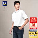 海澜之家HLA海澜之家短袖衬衫男夏季轻商务经典系列纯棉时尚衬衫男
