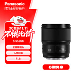 松下35mm F1.8 （Panasonic）全画幅广角定焦镜头 S-S35GK