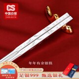 CS中国白银 999足银筷子雪花银碗筷勺家用百福银餐具投资收藏礼物 年年有余-银筷子【30g】