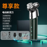 TRUHEIM【德国】剃须刀电动男士2026新款数显三头双环9系大功率刮胡刀多功能智能水洗热卖胡须刀生日礼物 抗菌升级丨旗舰绿标准款三合一+刀头【极速净须】 3D质感浮动丨干湿两用丨强力马达