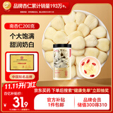 半山农 南杏仁 生甜不苦杏仁片 去皮大颗粒可做杏仁粉露烘焙原料 200克