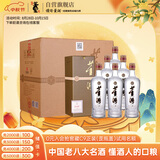董酒贵董酒(精装版) 董香型白酒 54度 500ml*6瓶 整箱装 老贵董 中秋