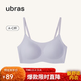 ubras无尺码云感托吊带背心隐形无痕文胸罩女士内衣女柔灰紫