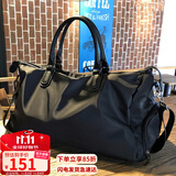 viney旅行包男短途出差旅游行李袋大容量干湿分离运动健身包手提包男女