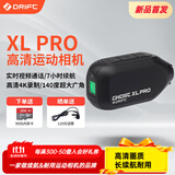 DRIFT英国品牌运动相机 Ghost XL Pro 4k高清画质 防抖技术 7级防水 140度广角 支持WIFI蓝牙 官方标配【骑行套装】