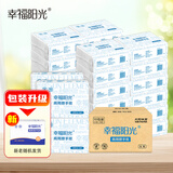 幸福阳光擦手纸巾双层200抽*10包