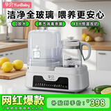 孕贝全玻璃恒温烧水壶 婴儿奶瓶消毒柜烘干温奶器二合一体机暖奶 6.8L