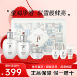 后（The history of Whoo）Whoo后天气丹套装抗皱紧致抗衰老水乳护肤礼盒妈妈女士化妆品全套 雪玉凝水乳霜礼盒6件套