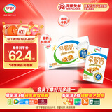 伊利早餐奶核桃味 250ml*24盒 优选核桃早餐伴侣 礼盒装 7月底产