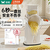 双枪（Suncha）切菜神器擦丝器手摇式多功能家用切菜机切片刨丝器土豆丝白色5刃