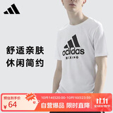 阿迪达斯 （adidas）男子透气舒适圆领休闲运动短袖T恤ADICTB-WB S码