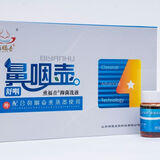 熏福音鼻咽壶熏蒸儿童成人鼻塞鼻痒流清鼻涕腺样体肥大 舒咽型