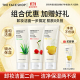 菲诗小铺（THE FACE SHOP）洗面奶女温和清洁干皮草本泡沫丰富洁面膏男双十一热门商品 柠檬+芦荟+樱桃洁面