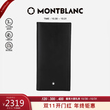 万宝龙MONTBLANC大班黑色翻盖式中长款钱包/钱夹35790男士礼物