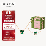LOLA ROSE罗拉玫瑰常青藤饰品套装节日礼物生日礼物女生节日礼物女