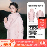 骆驼（CAMEL）三防冲锋衣户外登山服防风防水防污三合一运动外套 AD22263513Y羽绒内胆,烟花粉，女 M