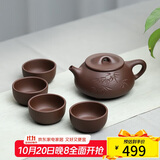 百年利永宜兴紫砂壶纯全手工原矿紫泥景舟石瓢壶功夫茶具套装泡茶壶240ml