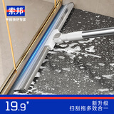 索邦魔术扫把硅胶刮水器地板刮浴室卫生间扫水神器家用刮水扫把 T25