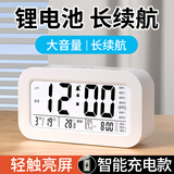 康巴丝电子闹钟学生专用起床神器电子时钟 学生儿童闹钟开学升学季必备 801 充电款白色