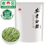 山水西湖绿茶叶正宗安吉白茶新茶明前春茶嫩芽兰花香型袋装50g送礼品长辈